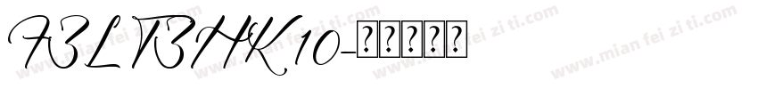 FZL TZHK 10字体转换